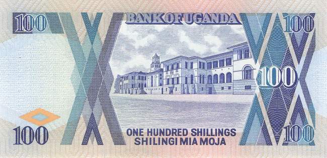 Uganda 100 Shilling 1996
